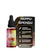 cherry brandy hs
